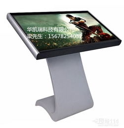 觸摸屏技術(shù) 交互方式的革命與未來展望