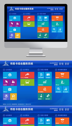 Win8扁平化風(fēng)格觸摸屏界面PSD源文件下載指南-編號20287570